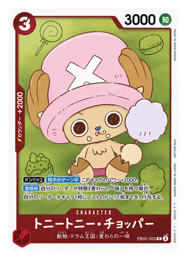 One Piece - JP - EB02-003 - Promo Card - Chopper's (Tony Tony Chopper)