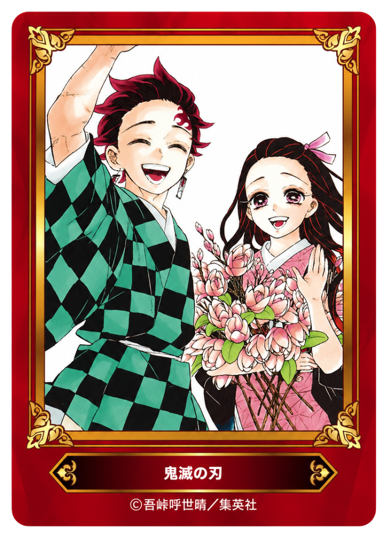Demon Slayer - JP - Jump Fair 2026 in Animate - Promo Card