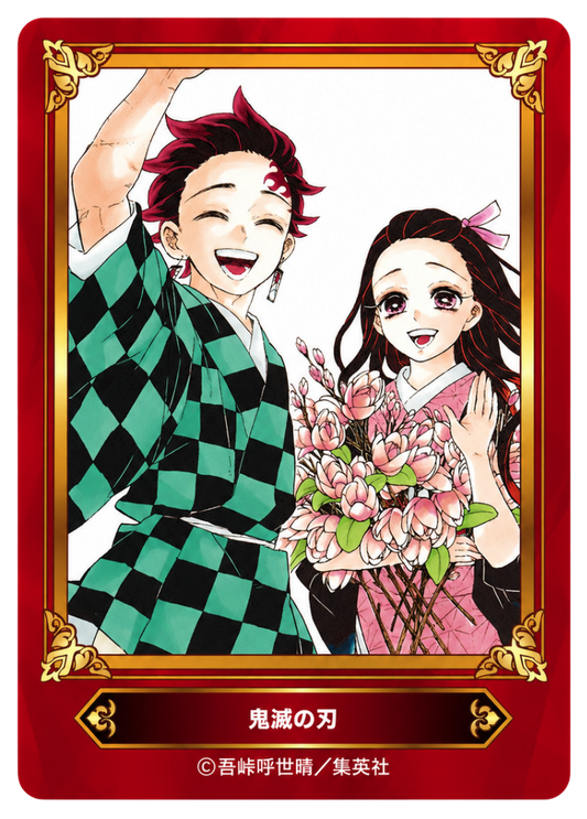 Demon Slayer - JP - Jump Fair 2026 in Animate - Promo Card