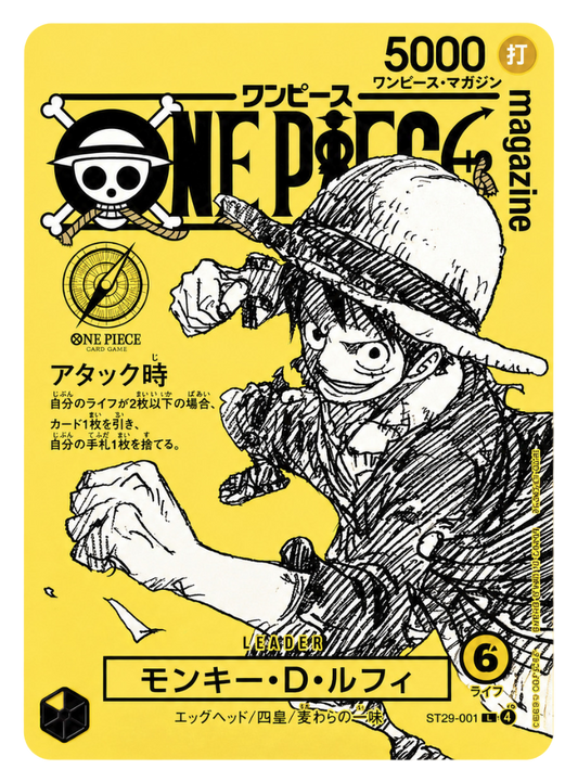 One Piece - JP - ST29-001 - Promo Card - Magazine Vol.21 (Monkey D. Luffy)